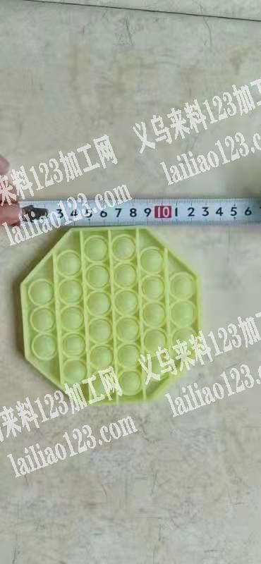 采购如图夜光的灭鼠器，这个夜光谁有，详谈