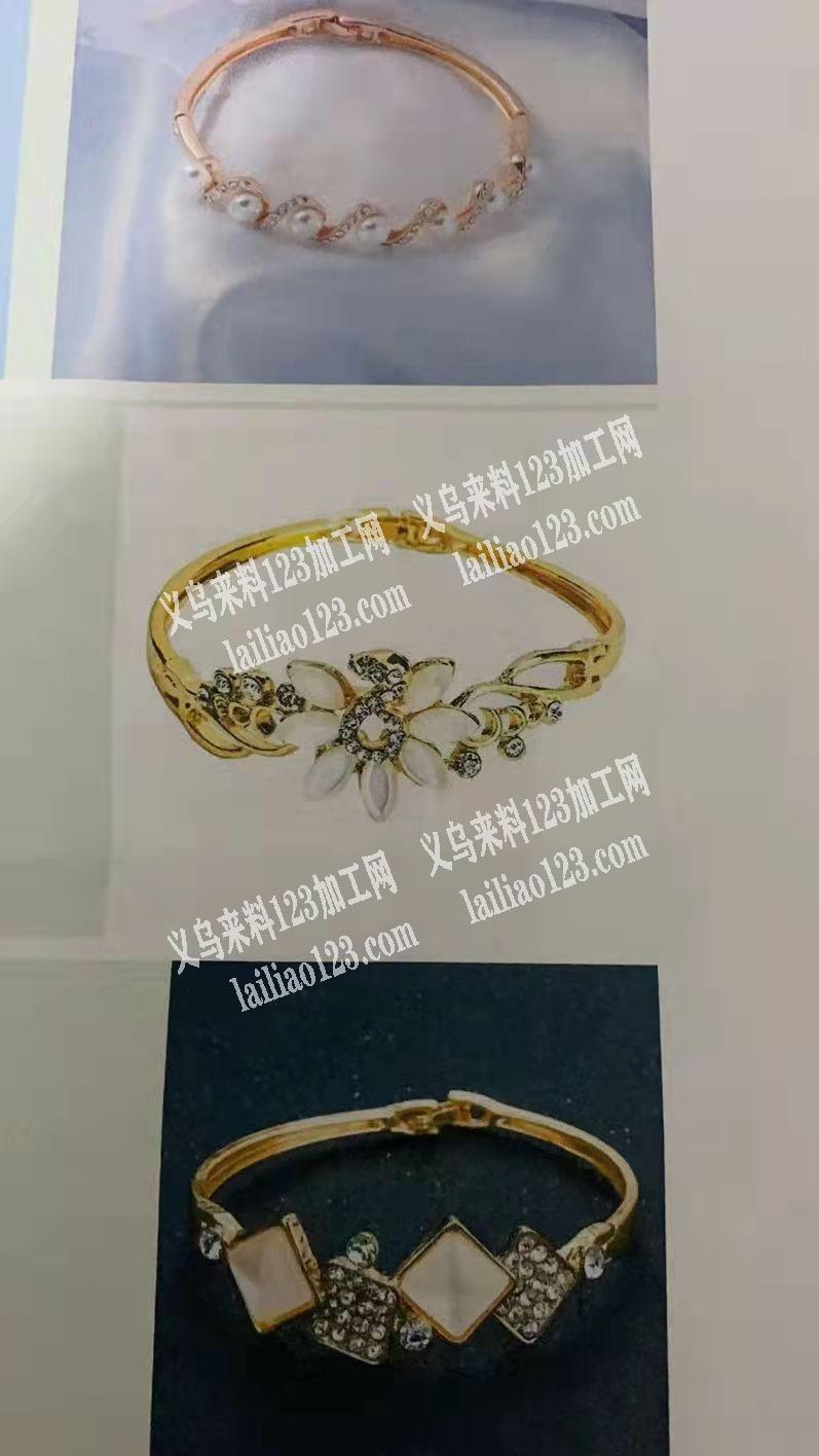 诚寻这几款手镯，谁家会做，要成品，能做的
