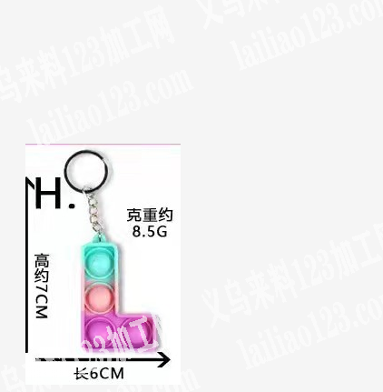 采购如图灭鼠器钥匙扣挂件，寻找厂家，谁有