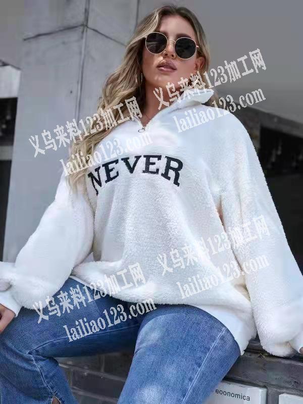 外贸公司服装订单外发