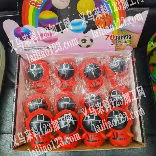 采购如图款式包装的鱿鱼公仔，有意者联系
