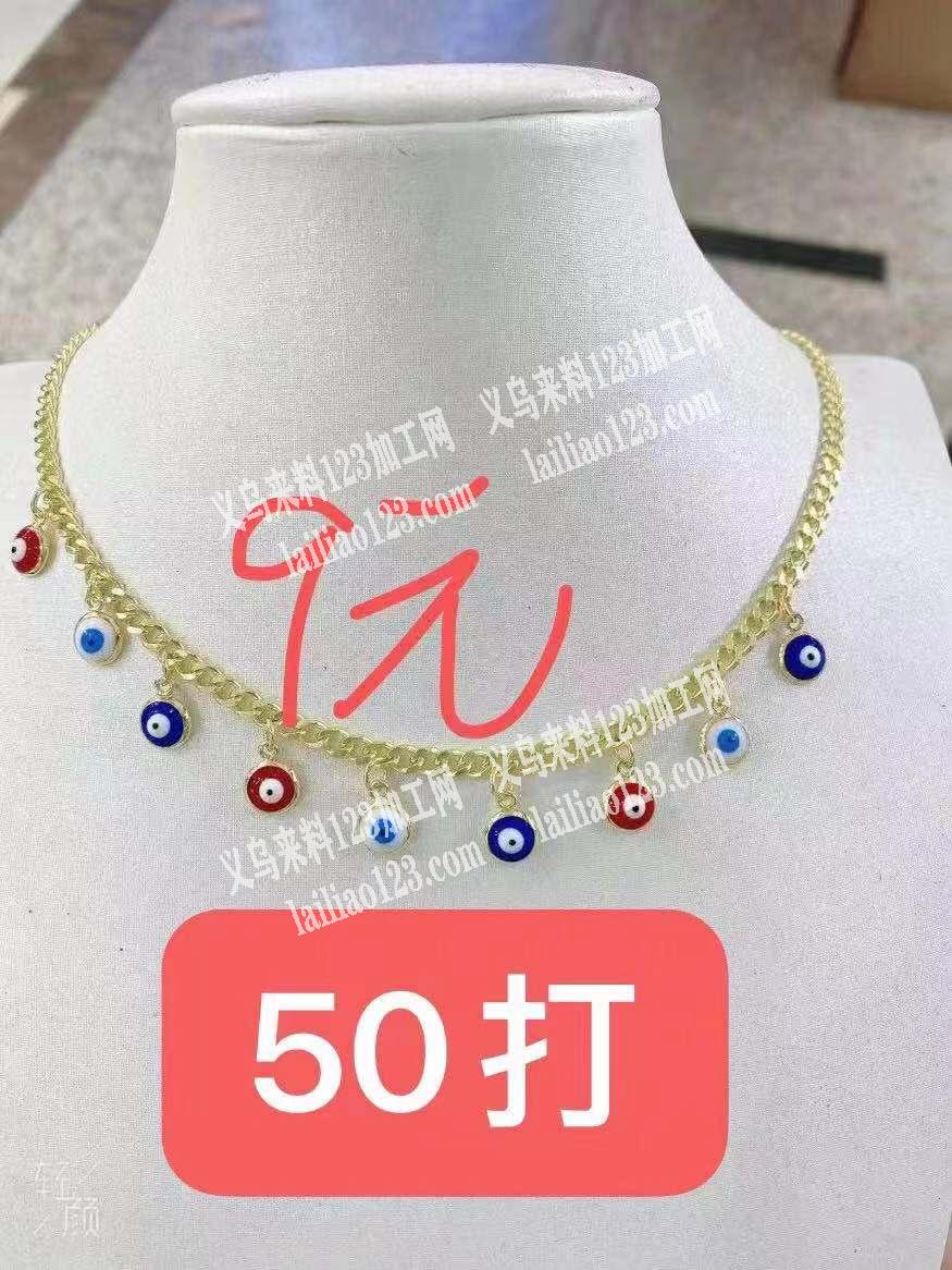 如图，这个眼睛有吗？联系详谈