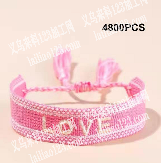 如图这个编织手带有可以做的吗？请联系详谈
