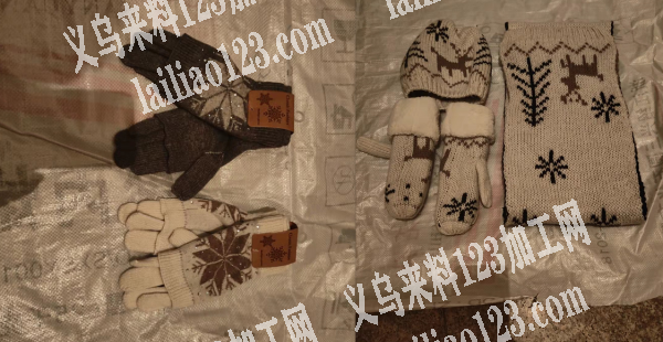 处理：毛线手套，毛线三件套库存处理，收库
