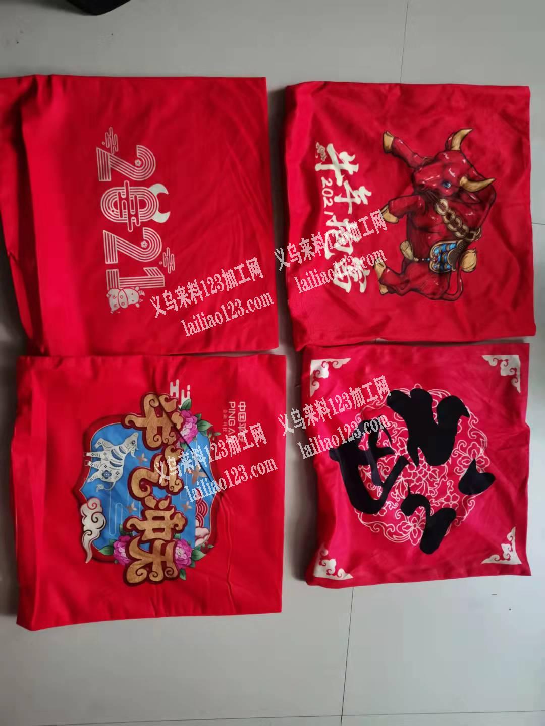 2667个，抱枕套便宜处理要的联系