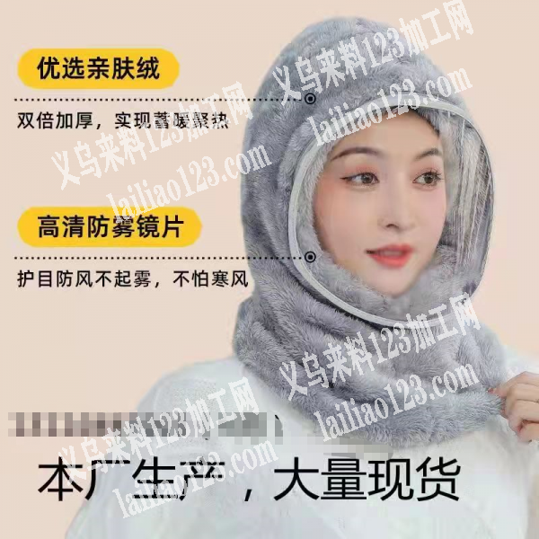 这一款谁家有货联系我？有的联系我