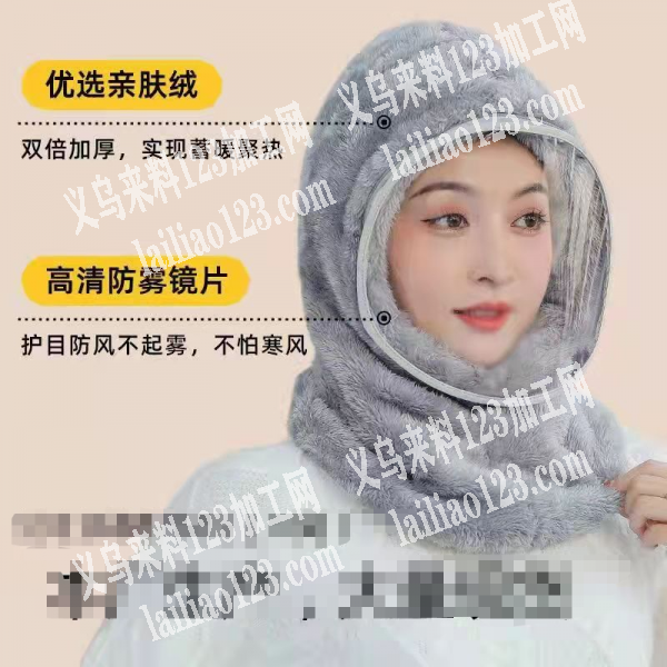 寻找爆款网红帽子厂家，如图，有货的联系我