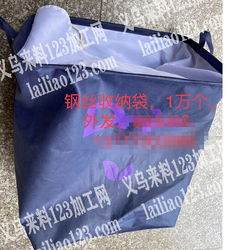 一万个订单外发，钢丝收纳袋，需要一万个，