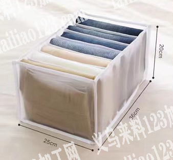 现货供应：牛仔裤收纳盒，厂家直销，欢迎采