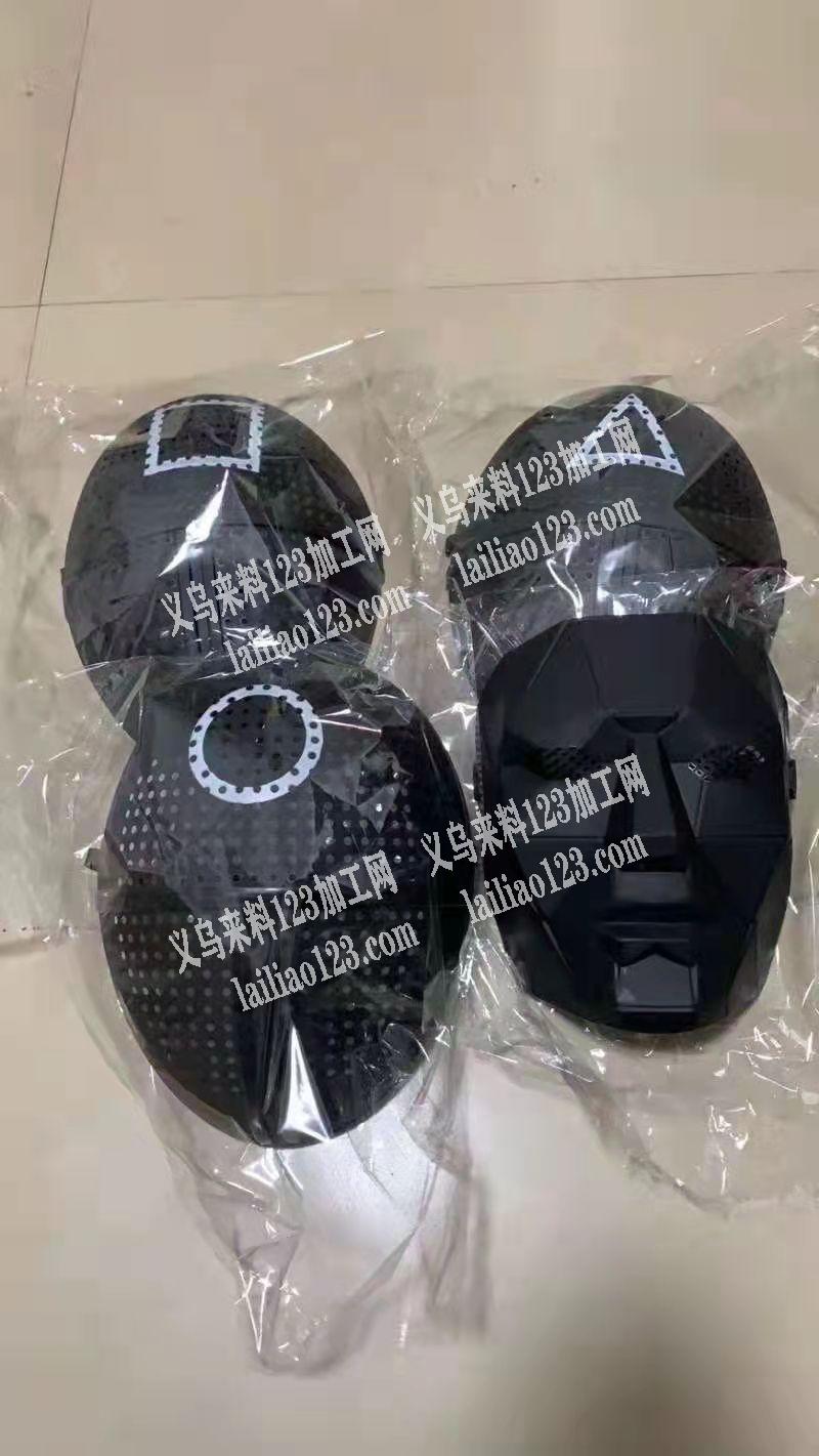 大量采购鱿鱼面具，寻找厂家，有货的联系我