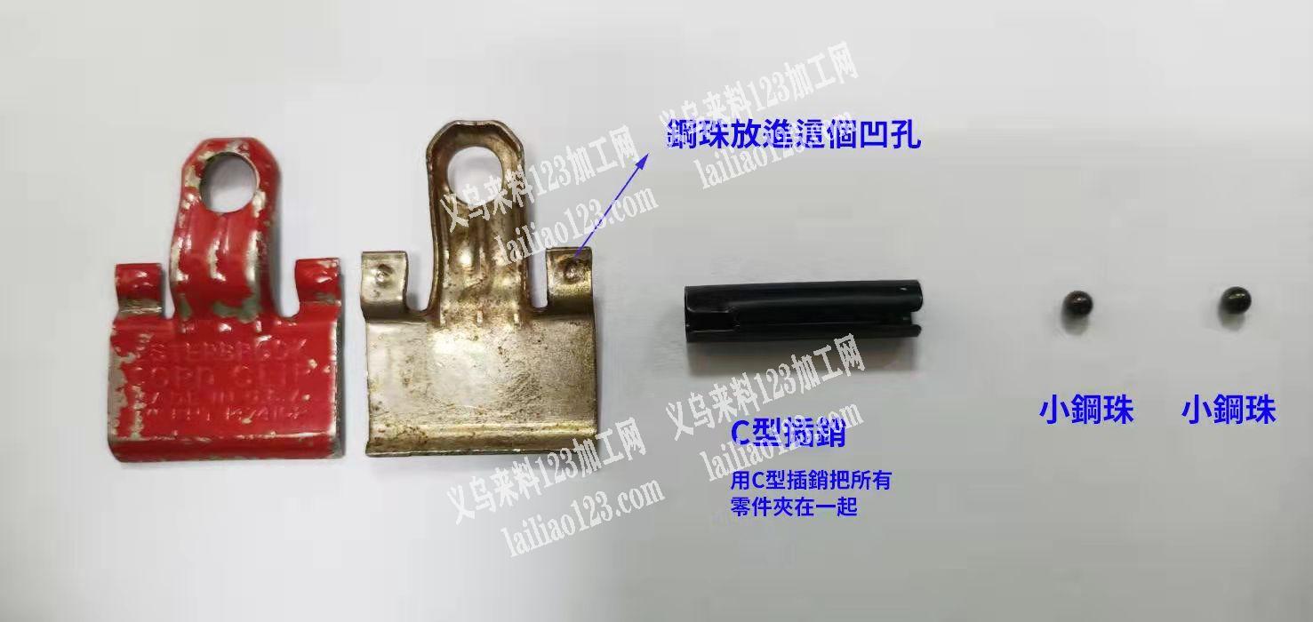 如图，这种夹子谁可以做，可以做的联系