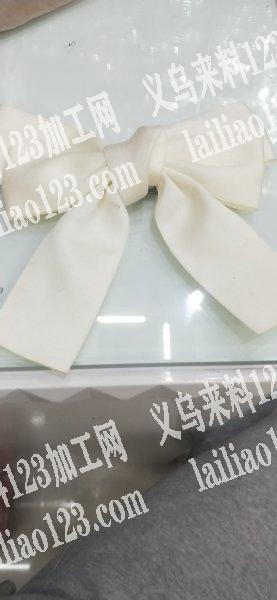 订单外发，找下结这款蝴蝶结，在义乌地联系