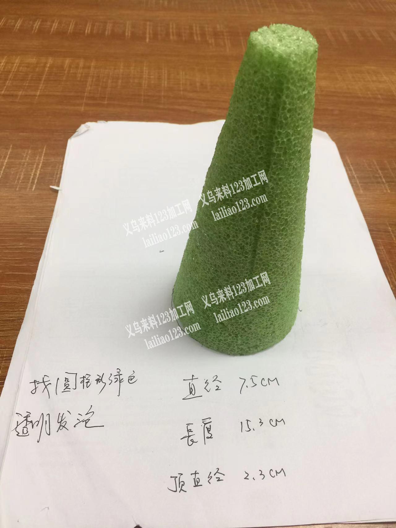 发泡圆柱体订单寻找厂家，如图，联系详谈