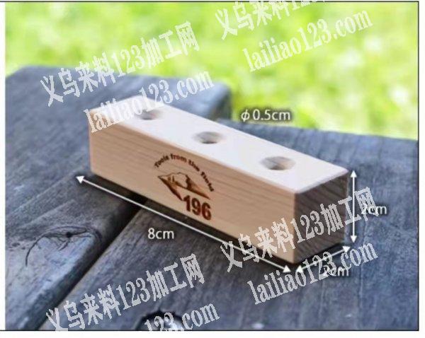 找可以加工这种木头的工厂。数量1000个