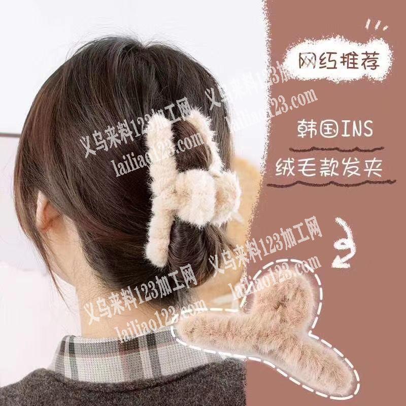 6万毛绒抓夹订单，寻找有货的厂家，如图，