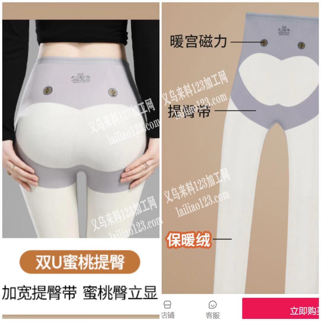 大量打底裤订单，寻找厂家，如图，鲨鱼裤，
