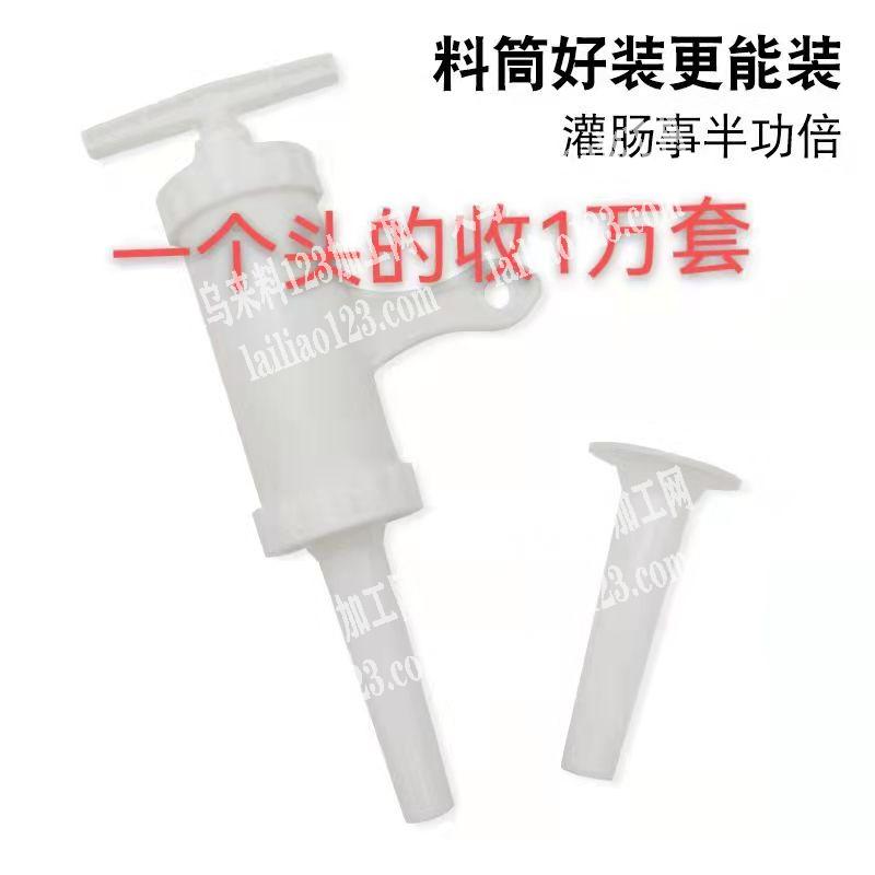 10000如图塑料灌肠器订单，寻找厂家，