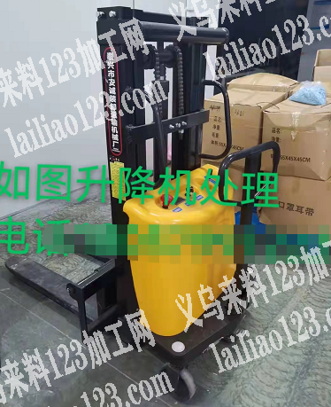 如图升降机处理，联系详谈