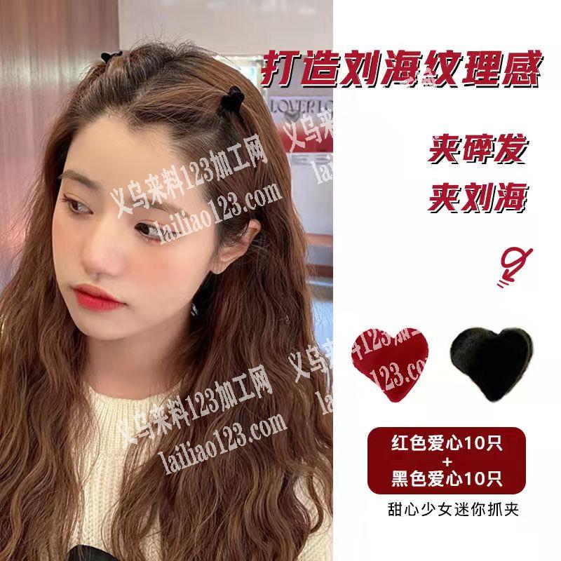 找如图小抓夹产品，有货的联系，联系详谈
