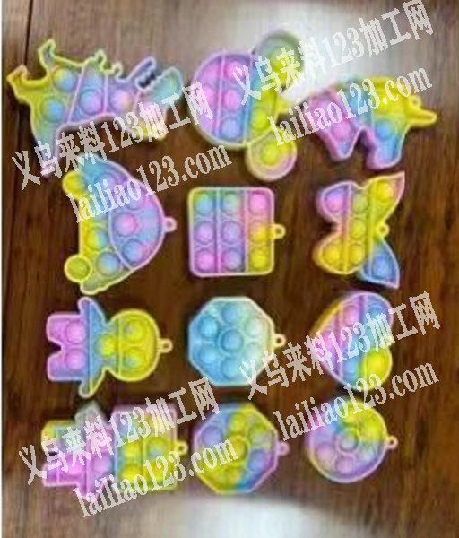 采购如图钥匙扣灭鼠先锋，寻找厂家，谁家有
