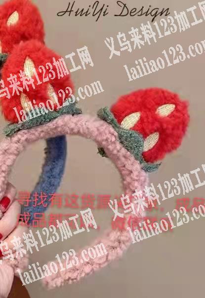 卡通毛绒发箍成品订单，寻找工厂，半成品也