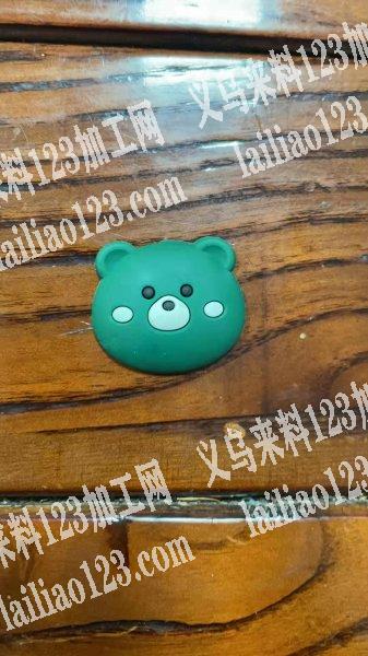 采购如图硅胶熊头，能做的的联系