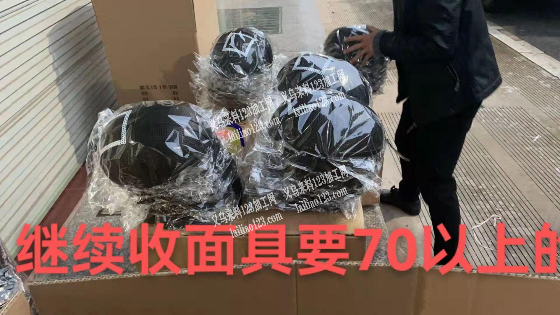 采购如图面具，寻找面具厂家，有货的请联系