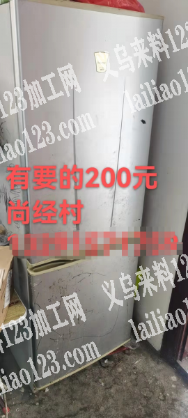 冰箱转让，有要的联系我，200元，尚经村