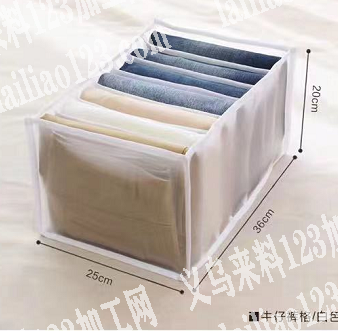 现货供应：牛仔裤收纳盒，厂家直销，欢迎采