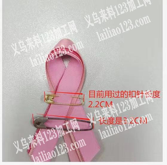 如图，寻找专业做这种铜别针的，请联系详谈