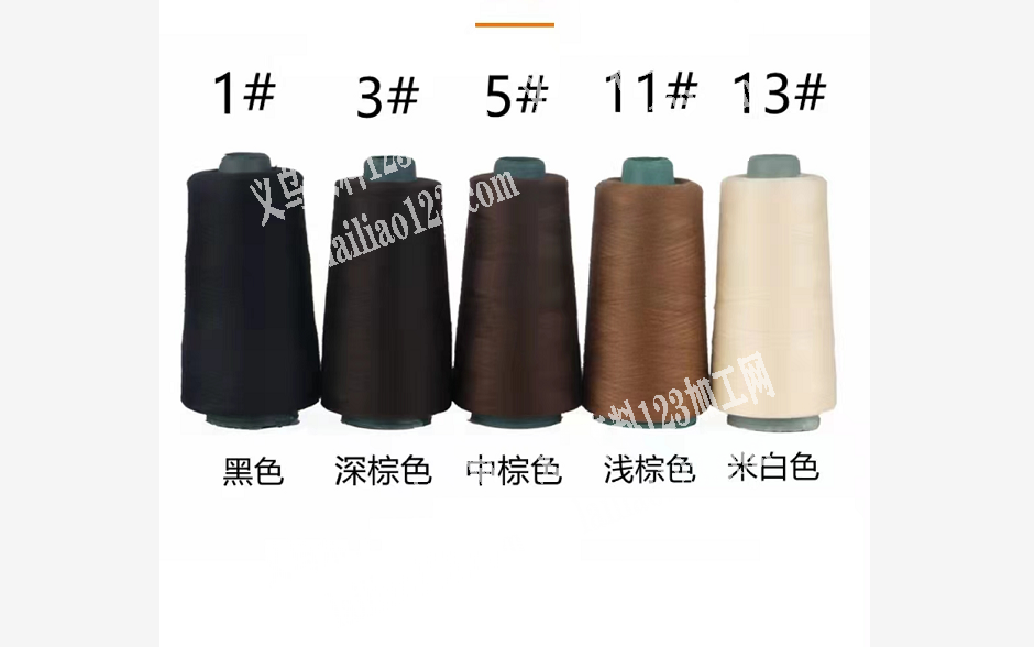 采购如图线，专门做假发，高针的。谁家有这