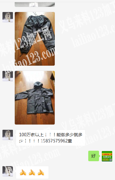 雨衣，常年稳定订单，​100万套以上！！！