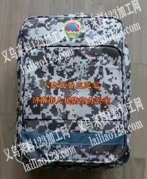 寻找应急包急救包厂家，如图，谁家有这款包
