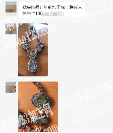 如图手工活，找会饰品勾针的加工点