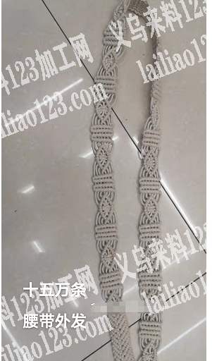 十五万订单外发，编织腰带订单外发，寻找加