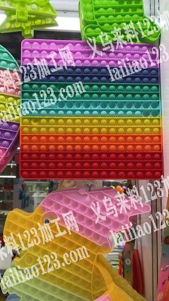 20公分彩虹方形灭鼠器，寻找厂家，如图，