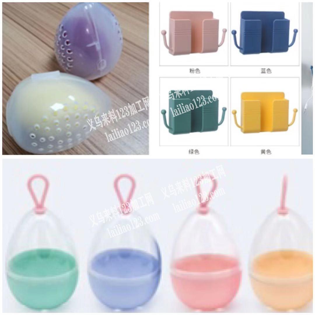 寻找如图塑料制品工厂，有货的联系我