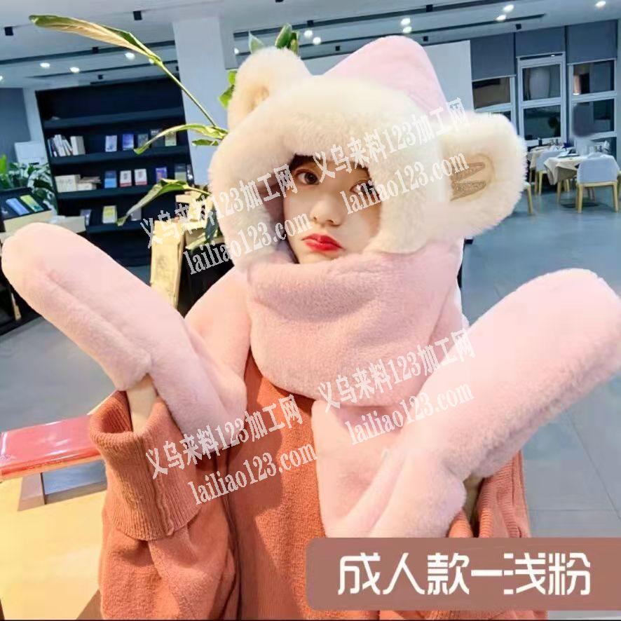 大量网红三件套帽子外发加工，如图，兔毛三