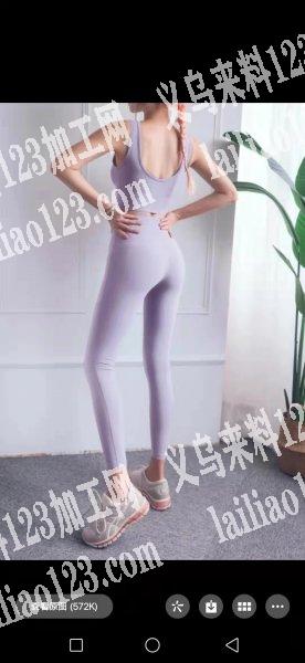 寻找瑜伽服厂家，有订单合作，详谈，哪位朋