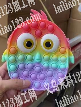 寻找如图硅胶灭鼠器小包厂家，采购货。有货
