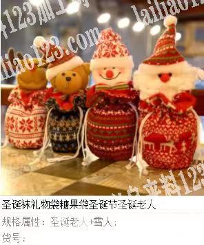 圣诞袜圣诞礼物袋子订单，寻找厂家，如图，
