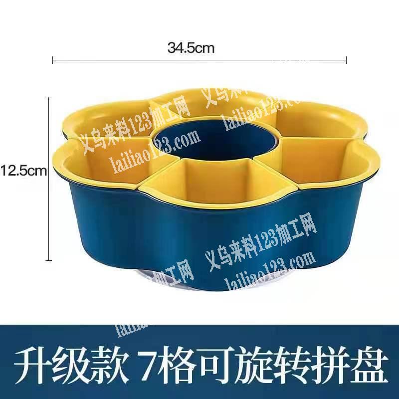 塑料火锅旋转盆，我要采购这个货有的联系我