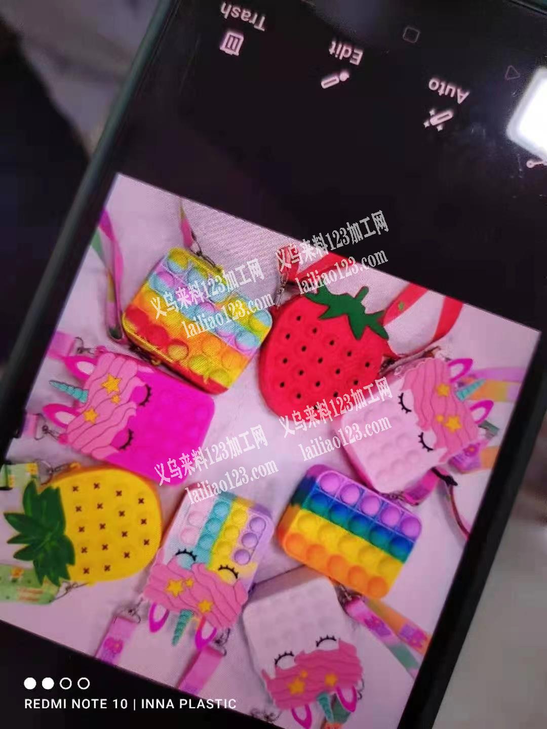 寻找如图硅胶包厂家，是专业厂家的联系