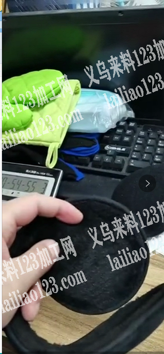 大量冬季耳罩外发加工，公司订单，长期合作