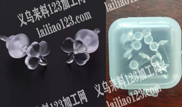 低价出售树脂耳钉，盒装，现货，特价，有需