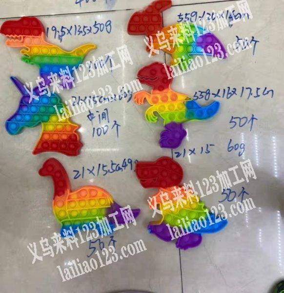 采购如图龙的灭鼠先锋，龙款，那家有联系我