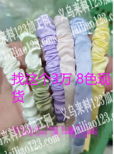 发箍采购订单，8个色，三万个，有货的厂家