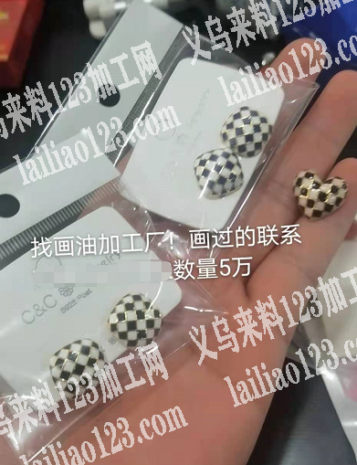 找画油加工厂，画过的联系我，数量5万个，