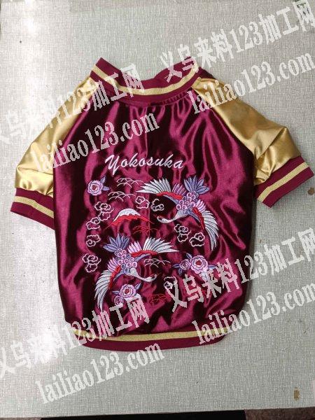 宠物服装外发加工，如图，寻找城西附近的加