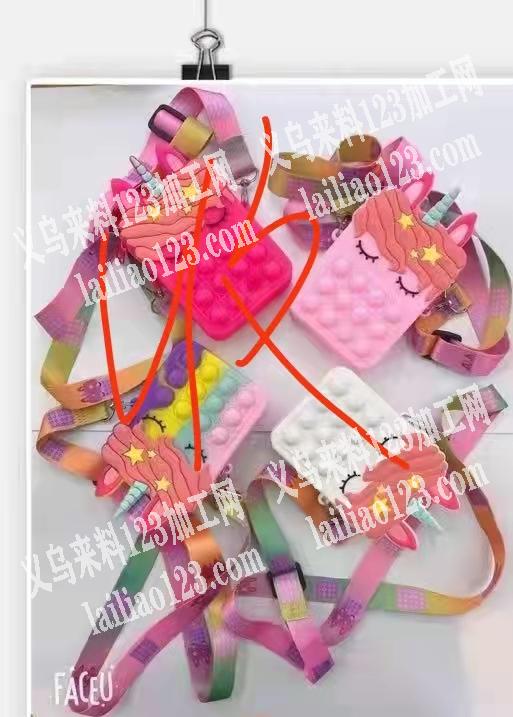 采购如图硅胶小包，厂家请联系我详谈，